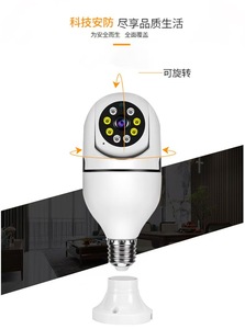 LED-Licht kamera lampe 1080P Überwachungs kamerasystem mit 2,4 GHz WiFi 360-Grad-Panorama-Wireless-Heim-IP-Kameras