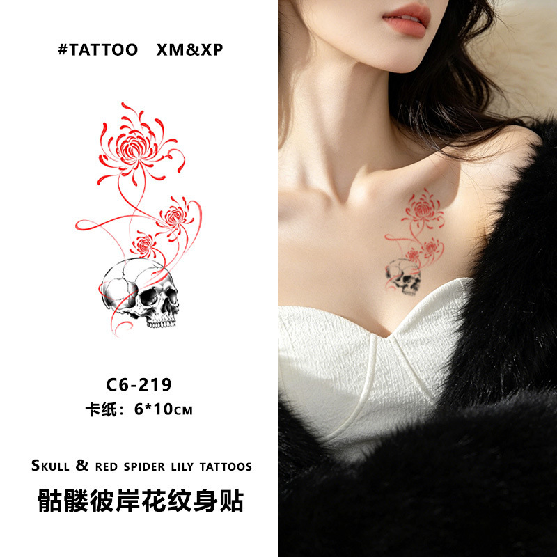 C6-219 ซี6-219