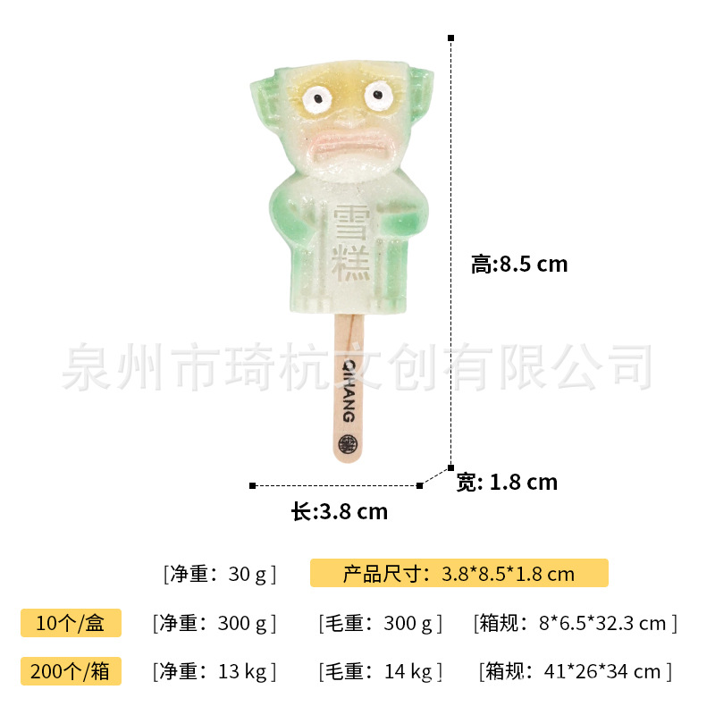 Chunmei Awakening Summer Ice Cream - Wooden Stick