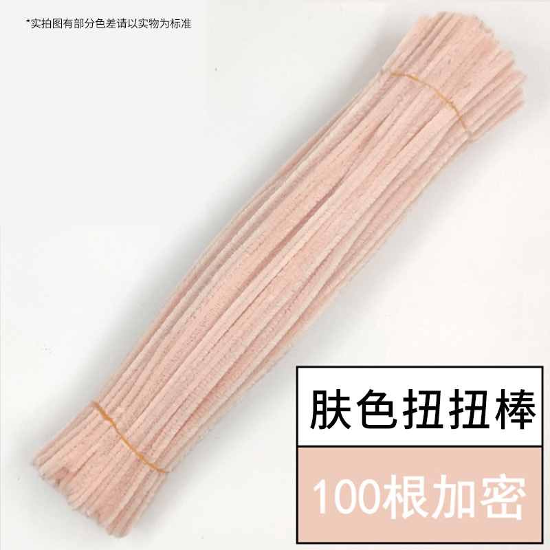Macaroon skin color (about 100 root)