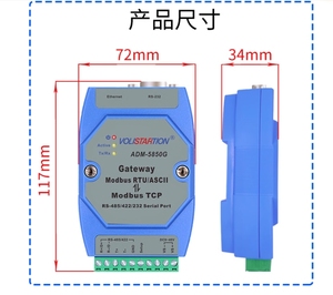 ADM-5850G工业Modbus网关Modbus RTU ASCII至Modbus TCP ADM-5850G - Product Image 5