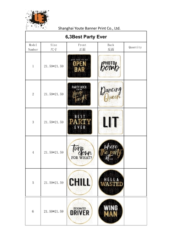 17 Best Party Ever (6 PCS)