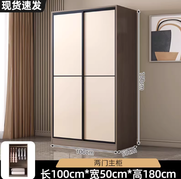 100*180*50 Two main cabinets
