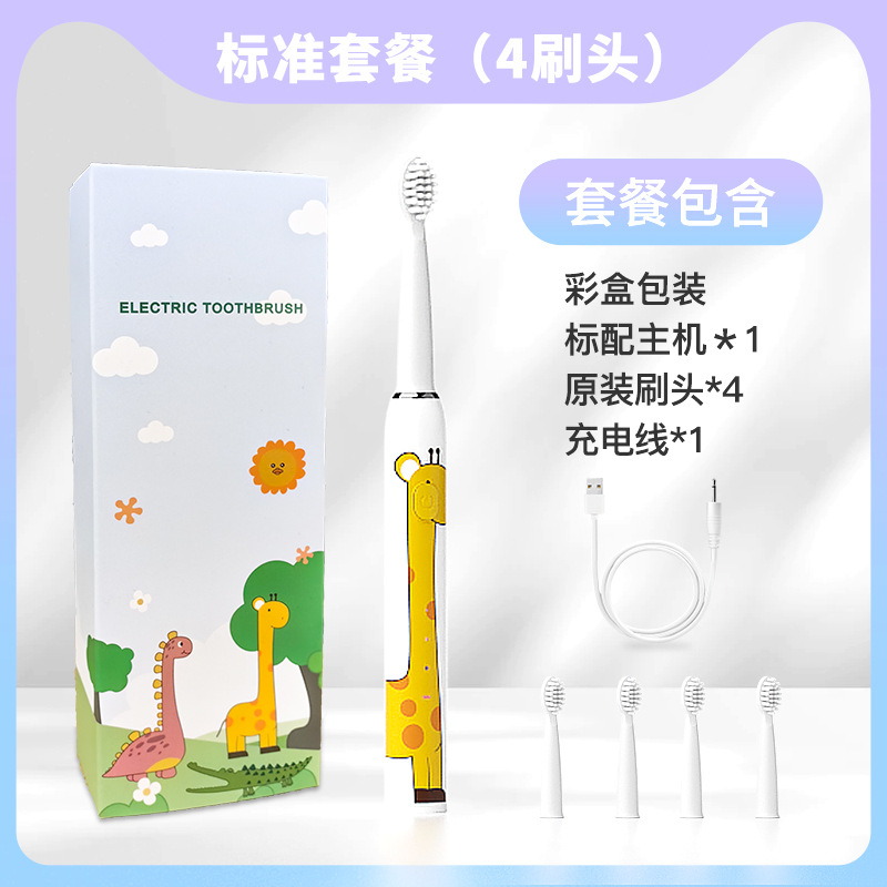 ยีราฟ - หัวแปรงกล่องสี แพ็ค 4 หัว