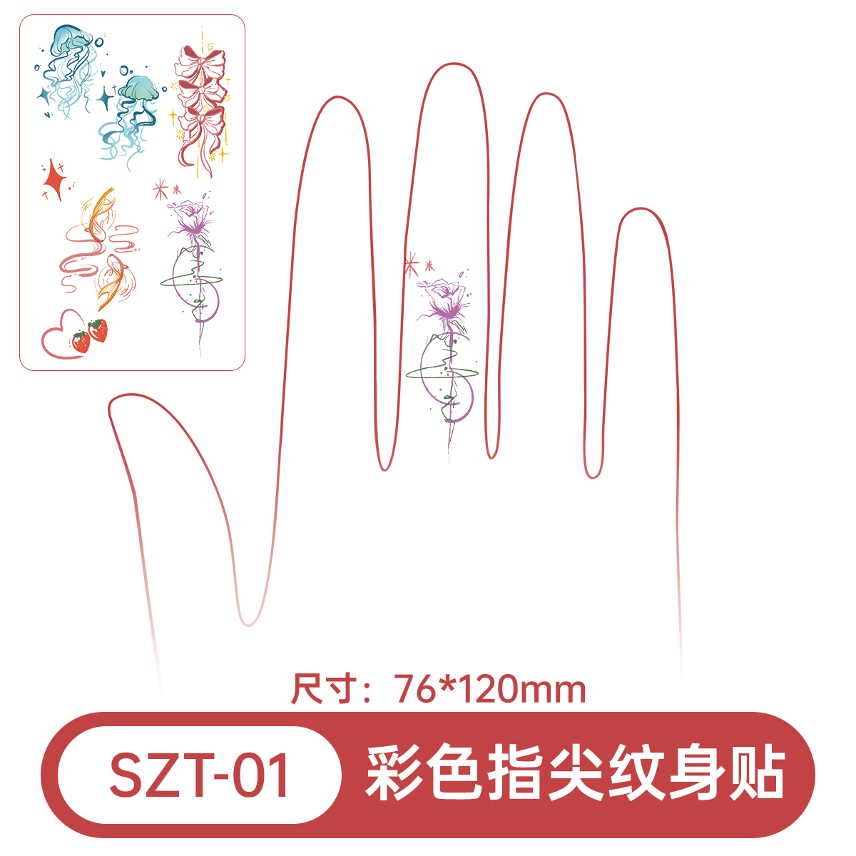 szt-01