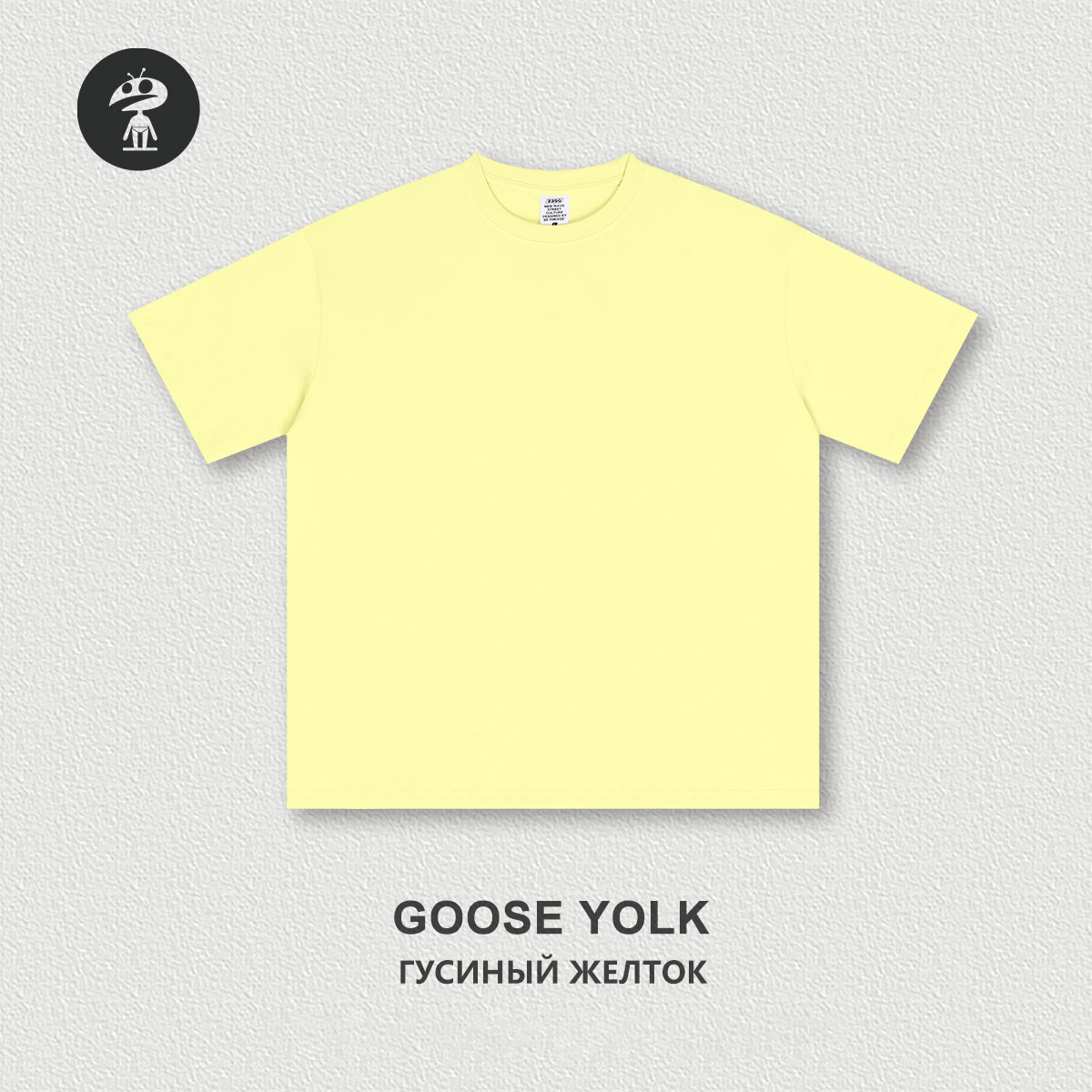 Goose yolk