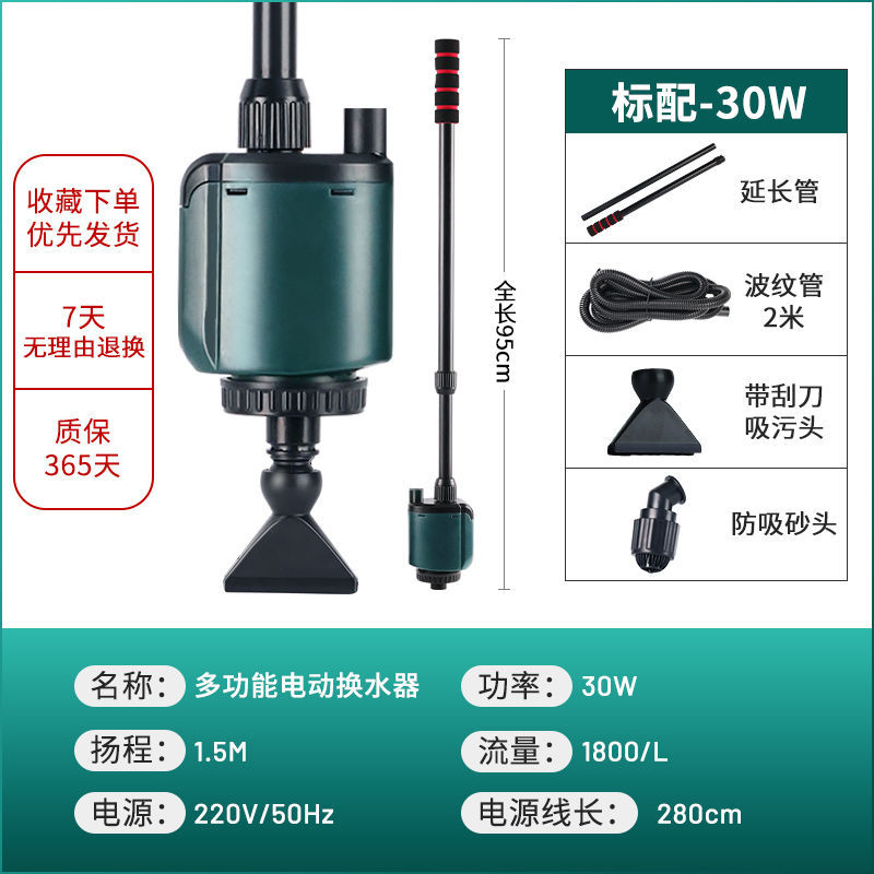 30w standard