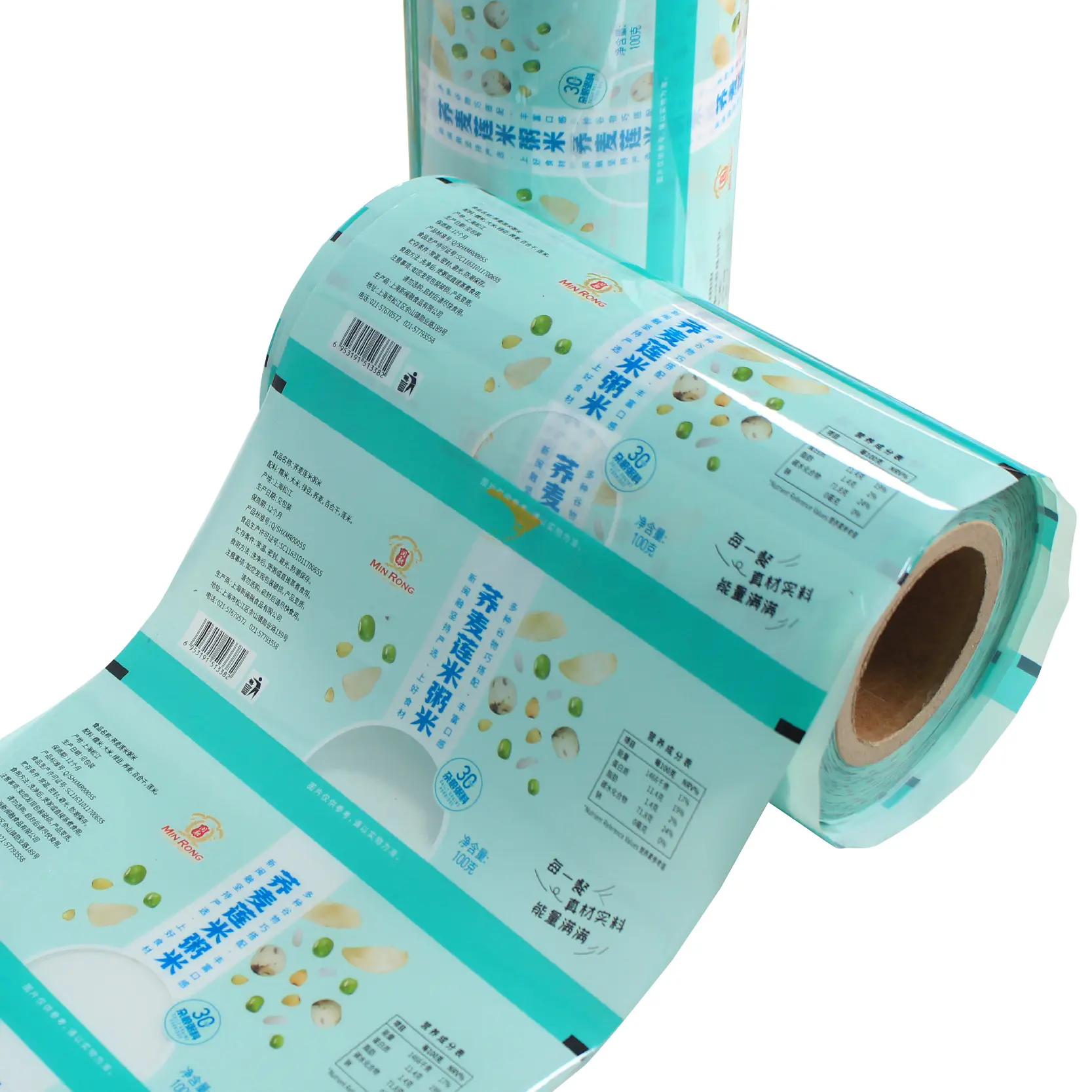 Custom Thickness Size Cheap Aluminum Foil Automatic Packaging Roll Film for Liquid Packaging