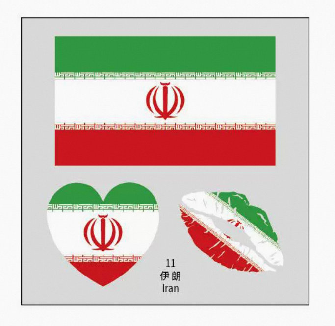 11-iran