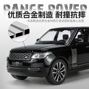 QY <strong>TOYS</strong> Land <strong>R</strong> Over Range <strong>R</strong> Over SUV 1:24 Doors Opening LED Lighting Alloy Car Model Diecast Metal Model <strong>Toy</strong> Car - Product Image 6