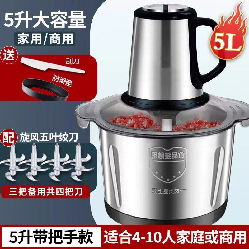 5-l prevention and control power stainless steel bowl