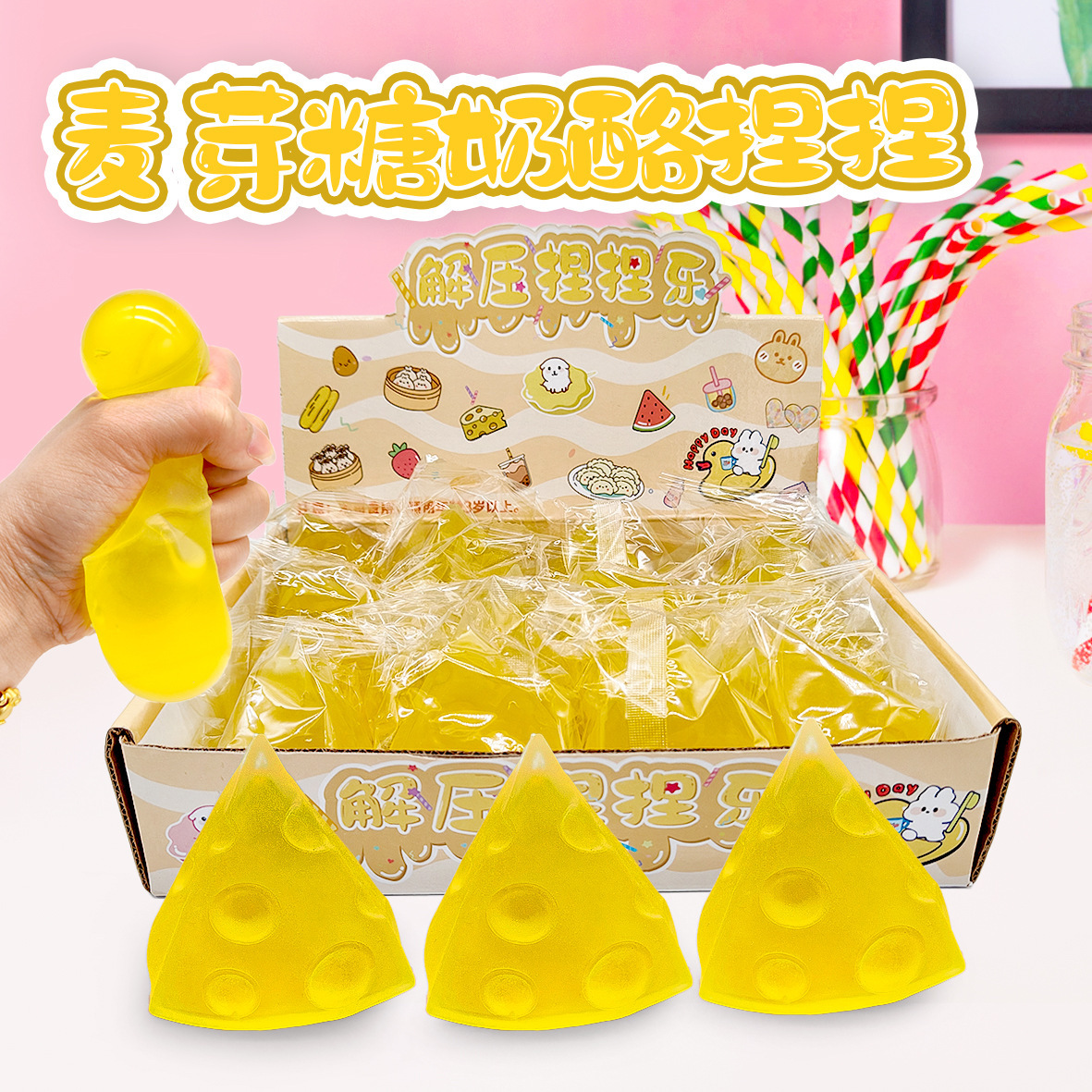 Frosted maltose cheese pinch le-7cm