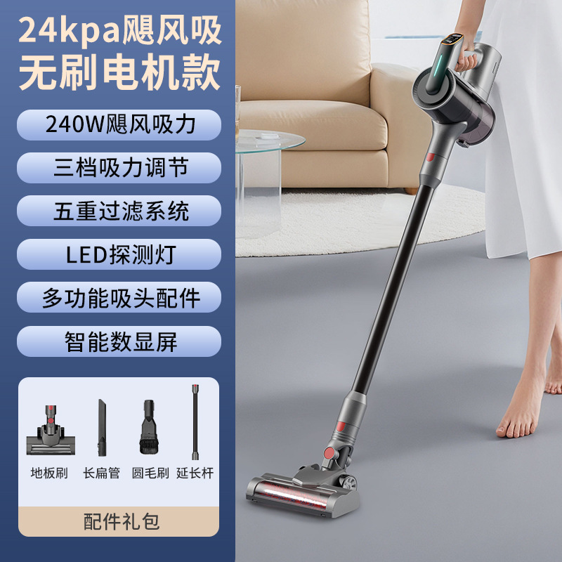 ประเภทกล้องส่องทางไกลแบบไม่มีแปรง - 24000pa