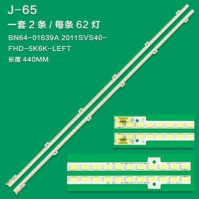 62LED=2PCS