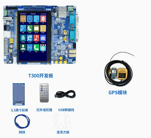3,5-Zoll-Bildschirm STM32F407ZGT6 GPS-Modul OVT670 Kamera STM32 Lern-/Experimental-/Embedded-Entwicklungs platine MP3-Modul - Product Image 4