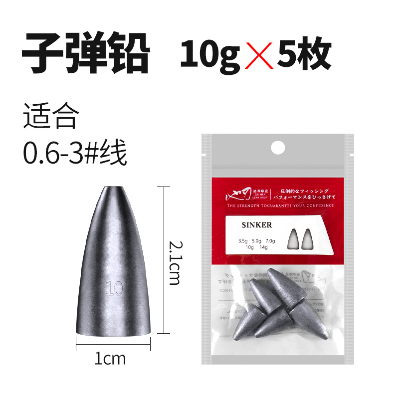 10g (5 packets)