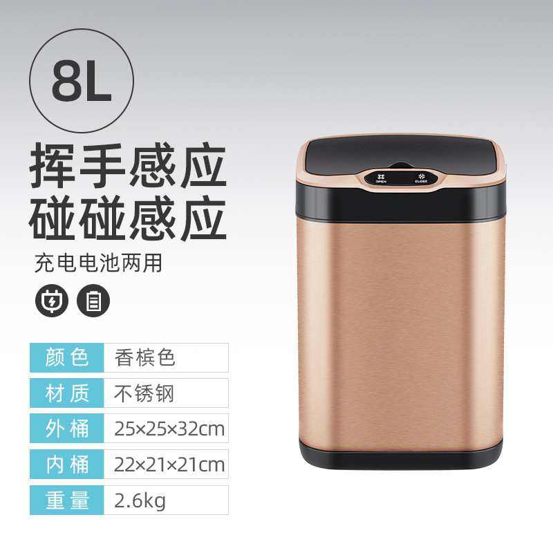8l square champagne-lifetime warranty-smart sensor