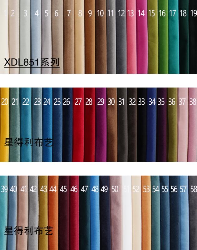 Personnalisation de la couleur du coussin de siège