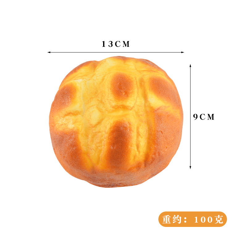 ขนมปังสับปะรดทรงกลม