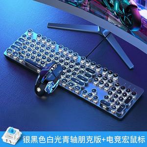 104 <strong>Keys</strong> High End Retro Punk Style Wired Gaming and Office Mechanical with Metal Keycaps <strong>Keyboard</strong> and Mouse Combo - Product Image 2