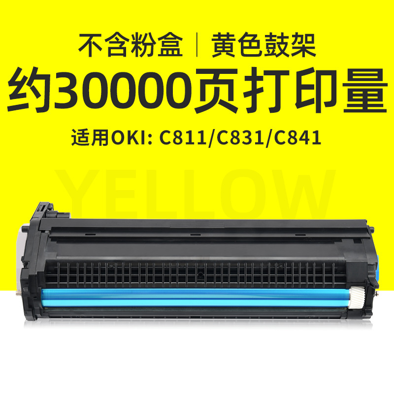 ขาตั้งถังสีเหลือง - 30,000 หน้า
