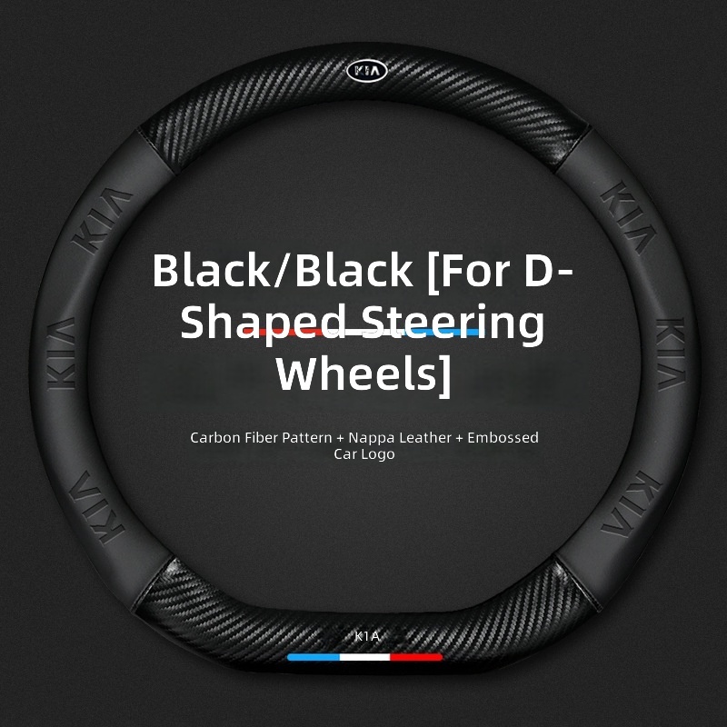 Black D-Shape with Logo