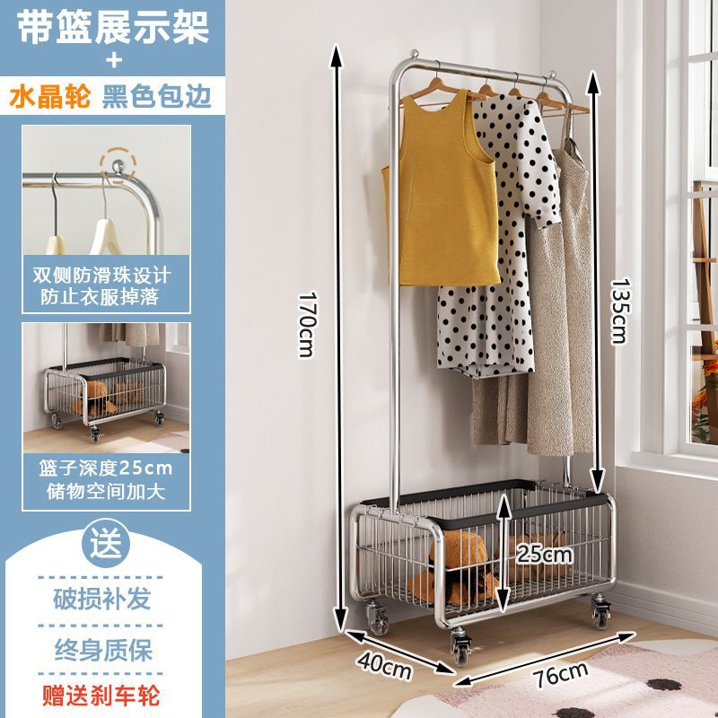25cm black-edged wire mesh frame with crystal wheels - 78cm