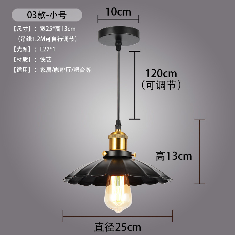 03 models 25cm
