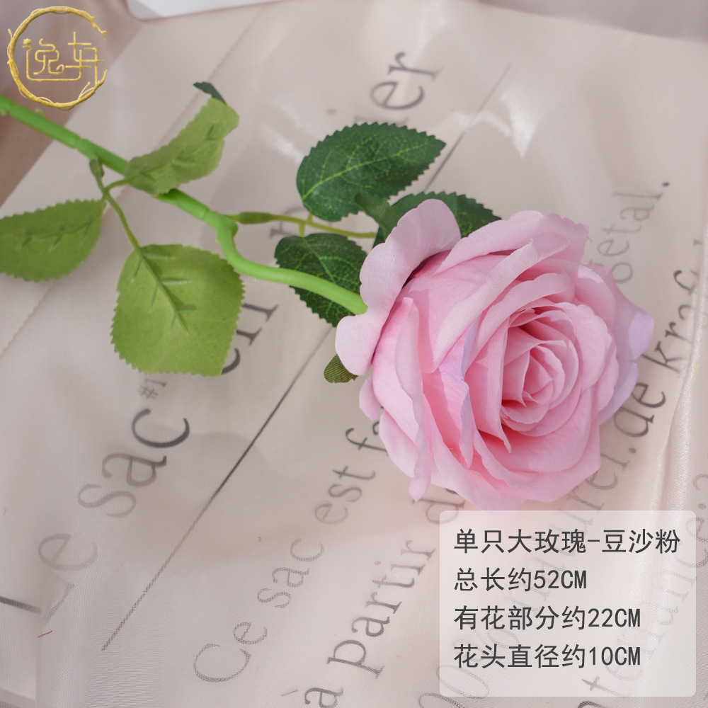 MY - Rose simple grande - Rose poudré