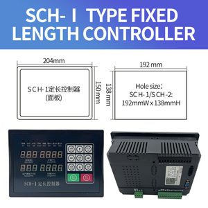 SCH-II SCH-Iシングルセンサー固定長コントローラコンピュータコントローラデジタル長さ固定バッグ製造機用 - Product Image 3