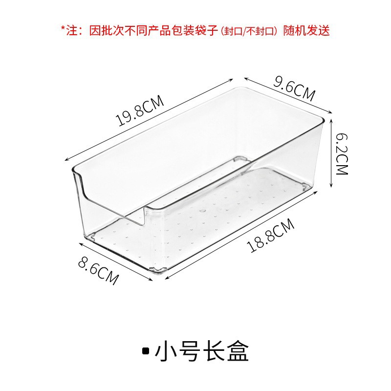 Small long box