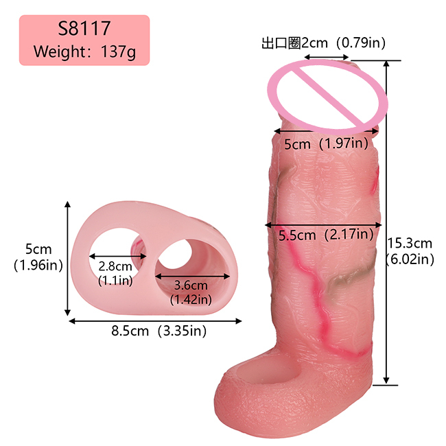 SXXY-8117