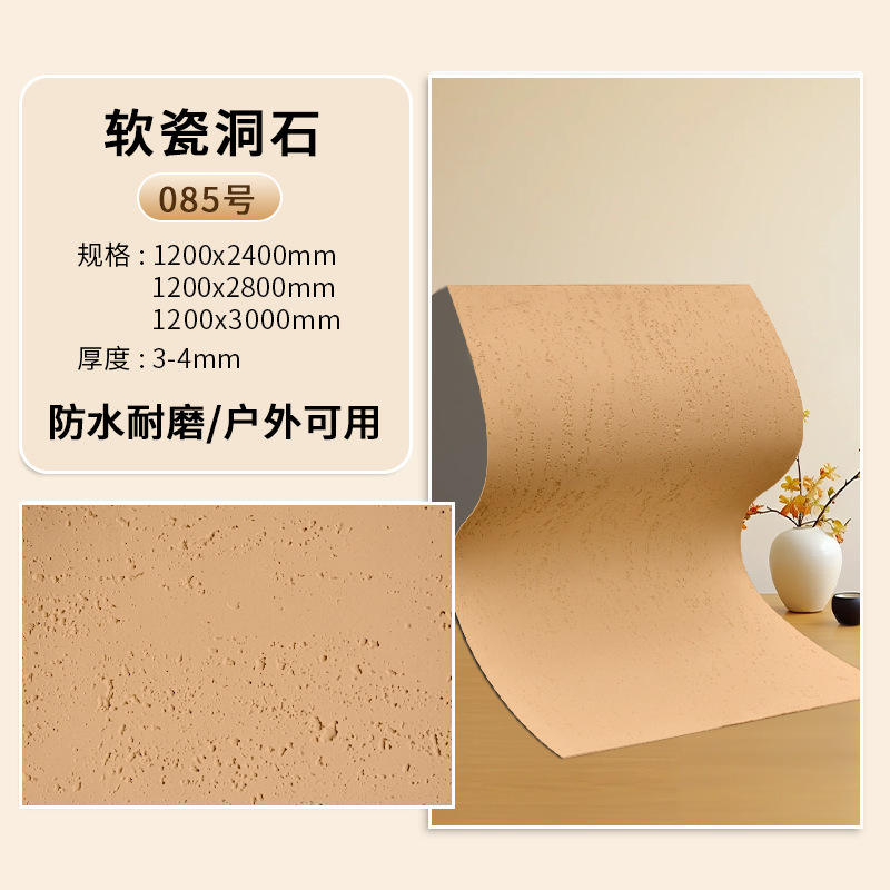 Dalle de travertin couleur numéro 085