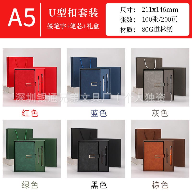 ชุดหัวเข็มขัดรูปตัวยู - 5 ชิ้น - สีน้ำเงินเข้ม