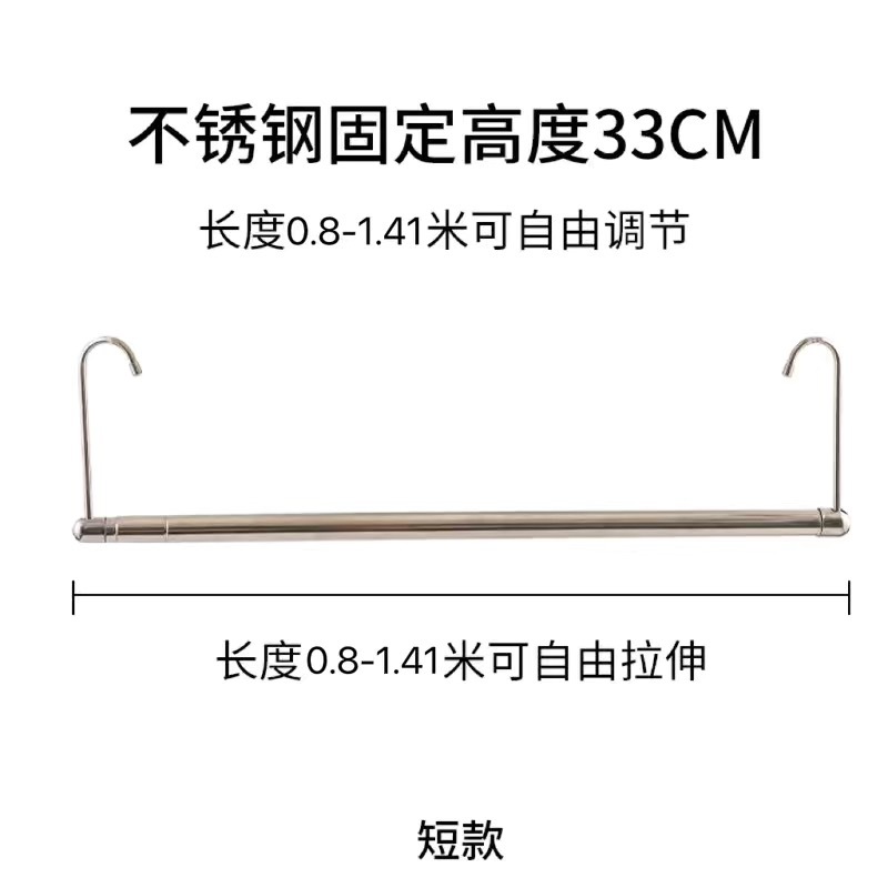 Telescopic 80-141-Height 33cm