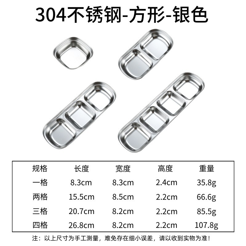 Silver - Square - 304