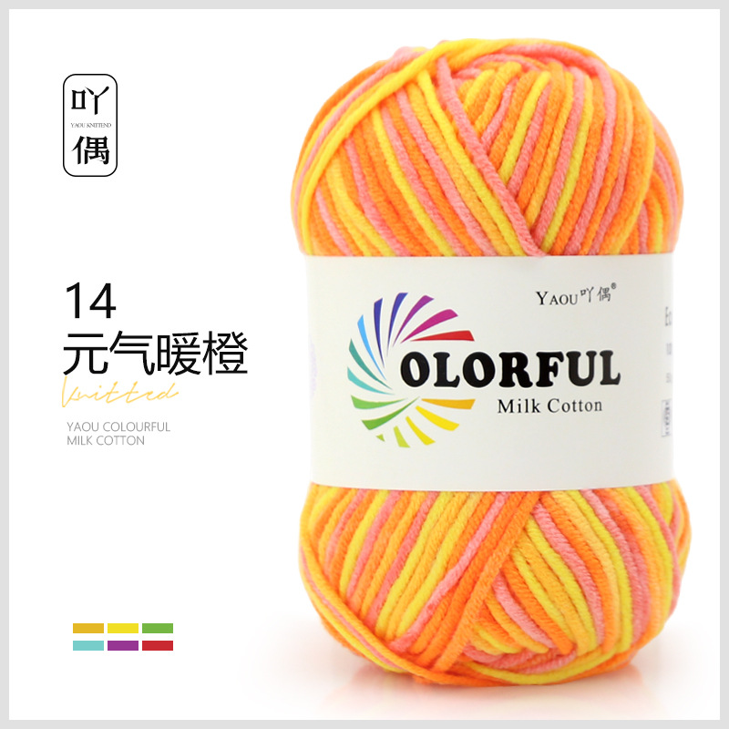 14 vitalité orange chaud