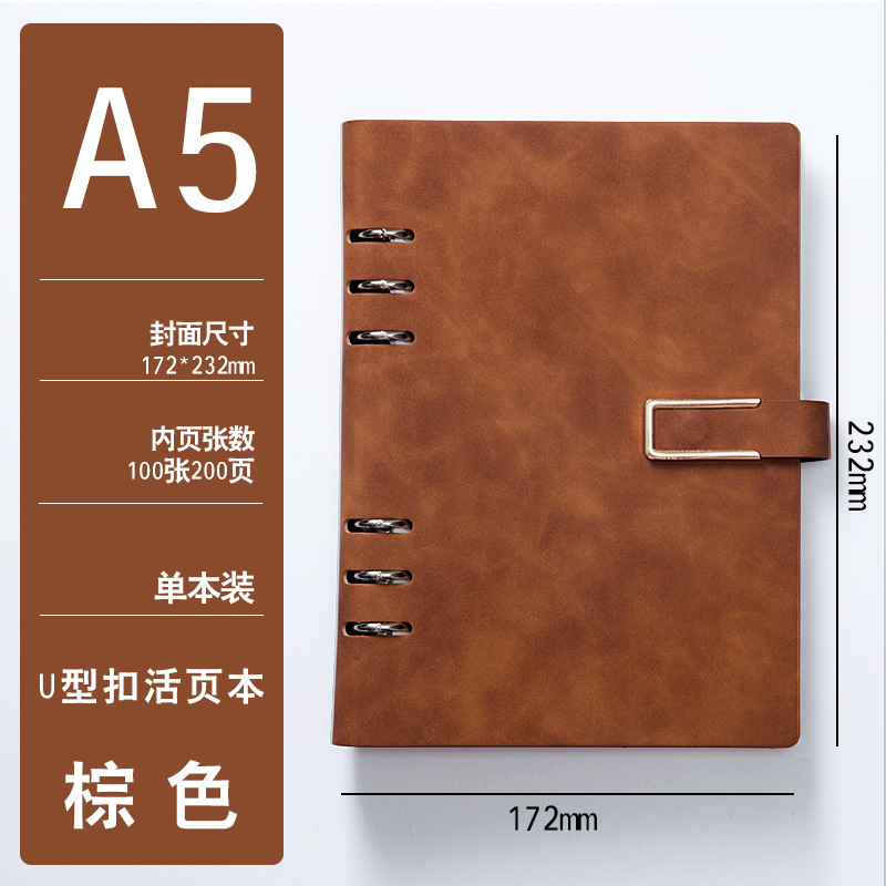 A5 - สีน้ำตาล