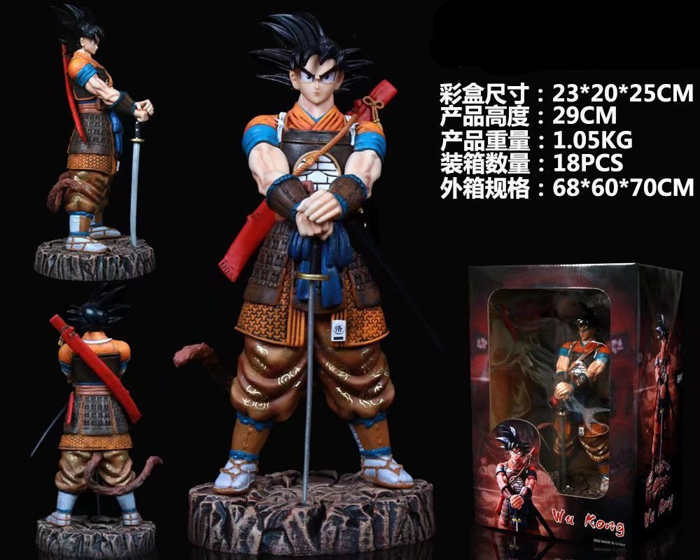 Goku ASY0100069