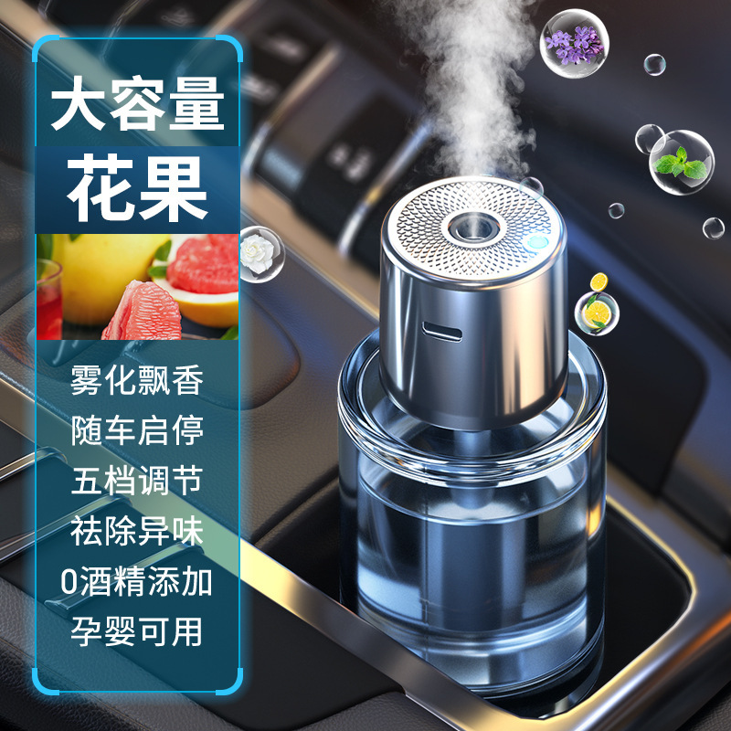 Floral fruity-smart spray large capacity diffuser