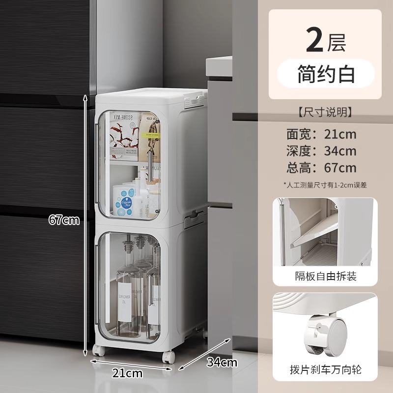 Folding Slot Cabinet - Simple White - 2-Layer with Wheels