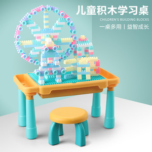 2024 Nieuwe Product 208Pcs Interactieve Diy Bouwstenen Tafel Met Opslag Kids Bouwstenen Educatief Speelgoed - Product Image 2