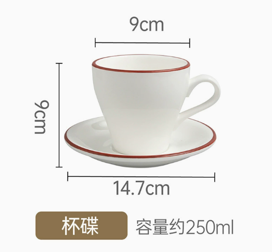 250 ml -1