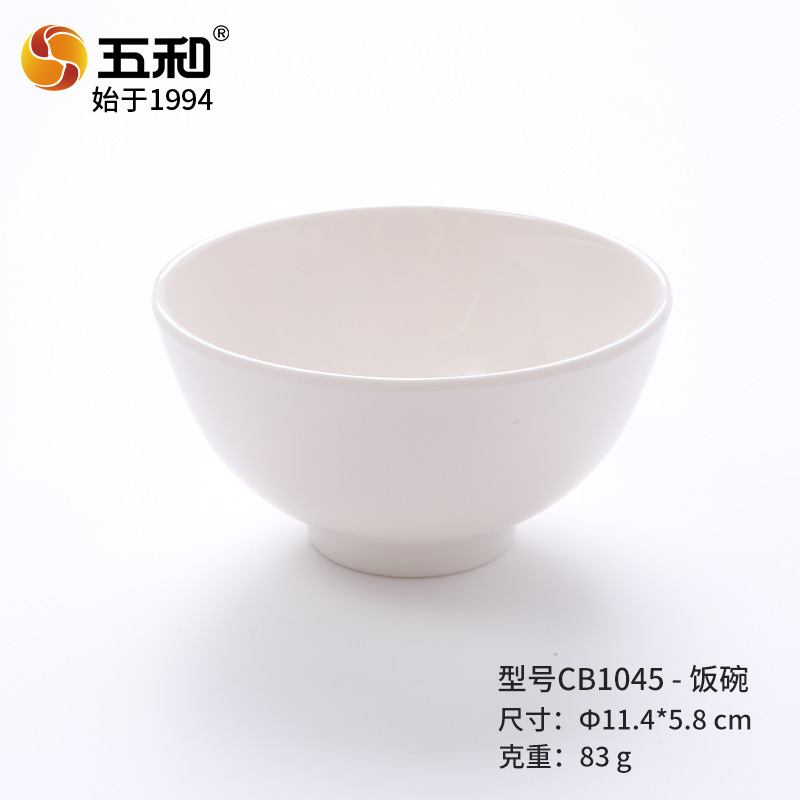 Rice bowl CB1045