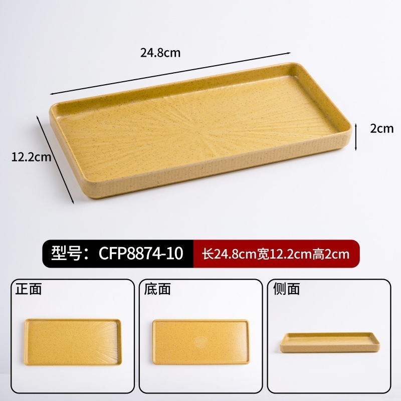 10-inch turmeric rectangular pan