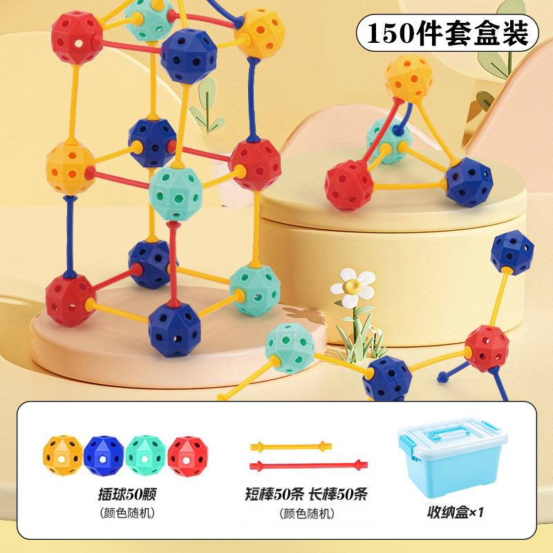 150pcs