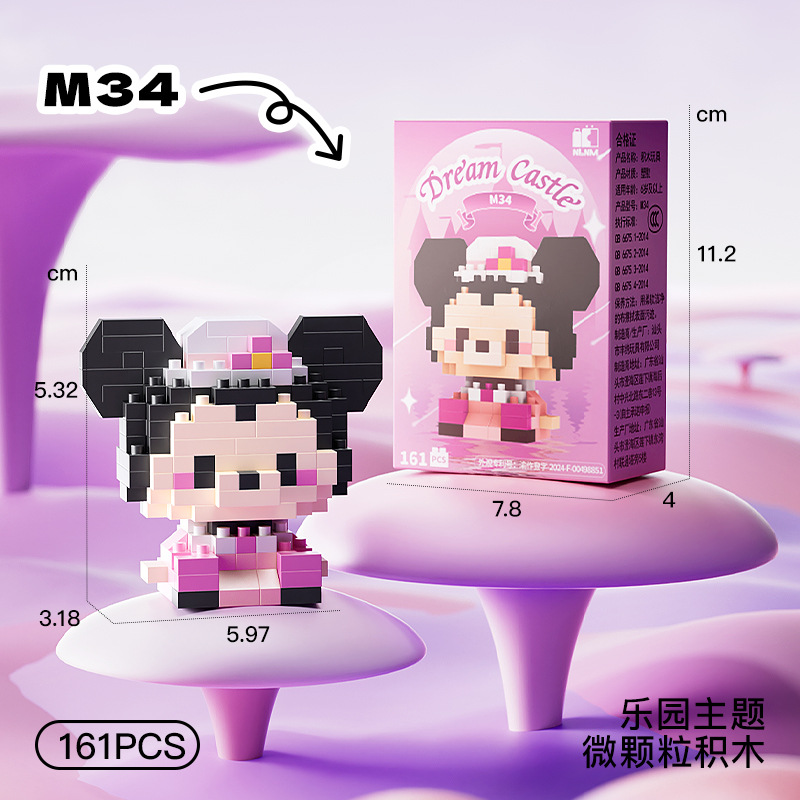 M34 Disney Land Mickey Mouse 161 piezas