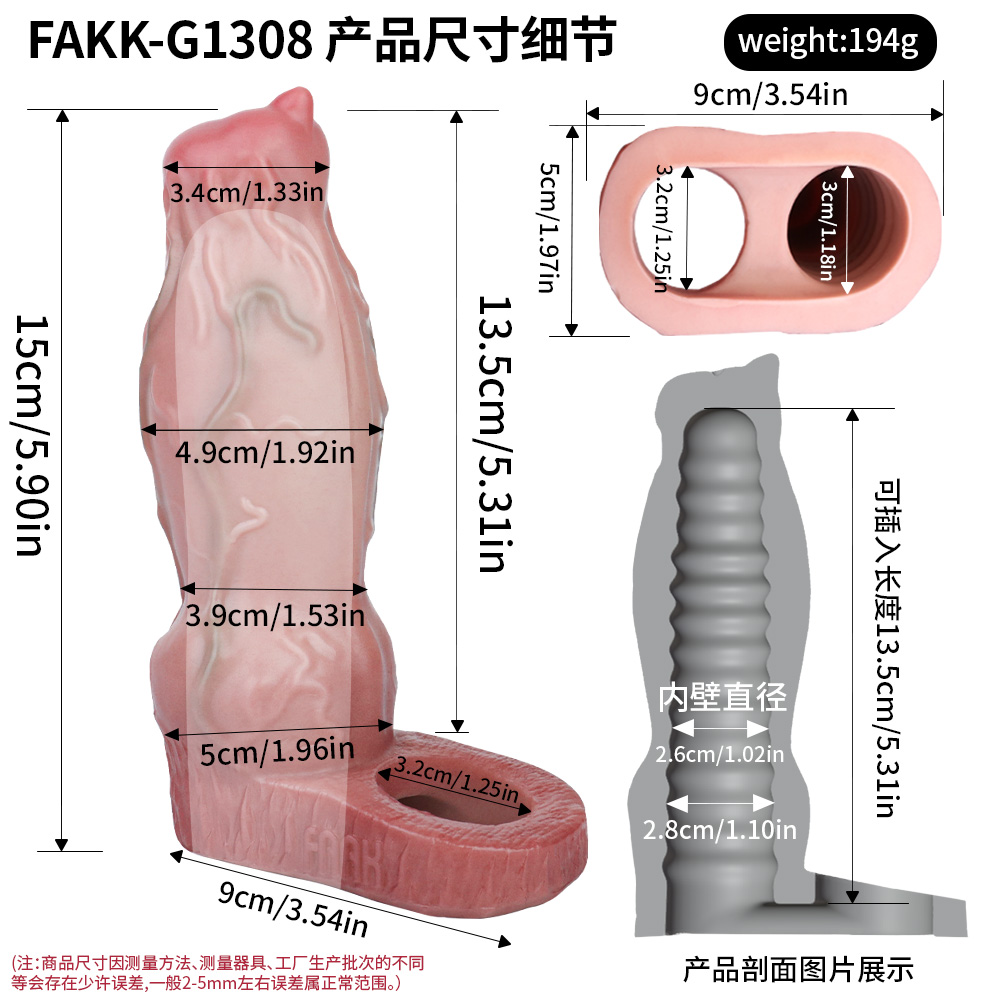 FAAK-G1308
