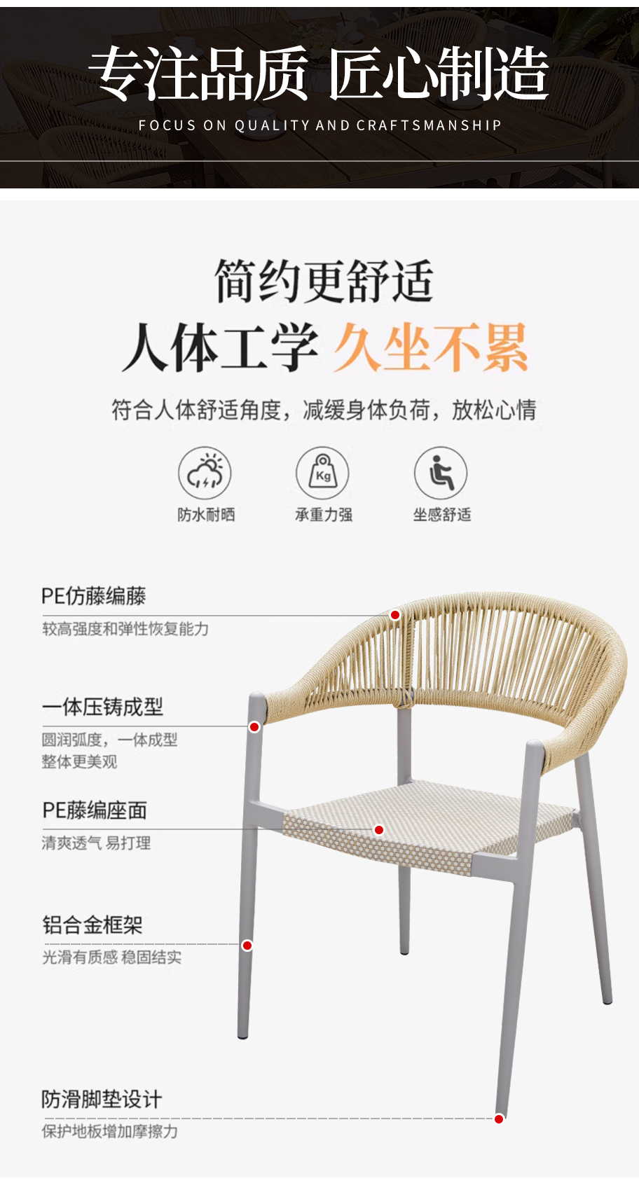 chair (173)56*58*77