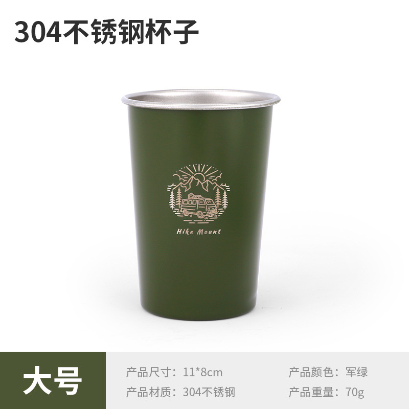 Large Green Cup (with Logo)